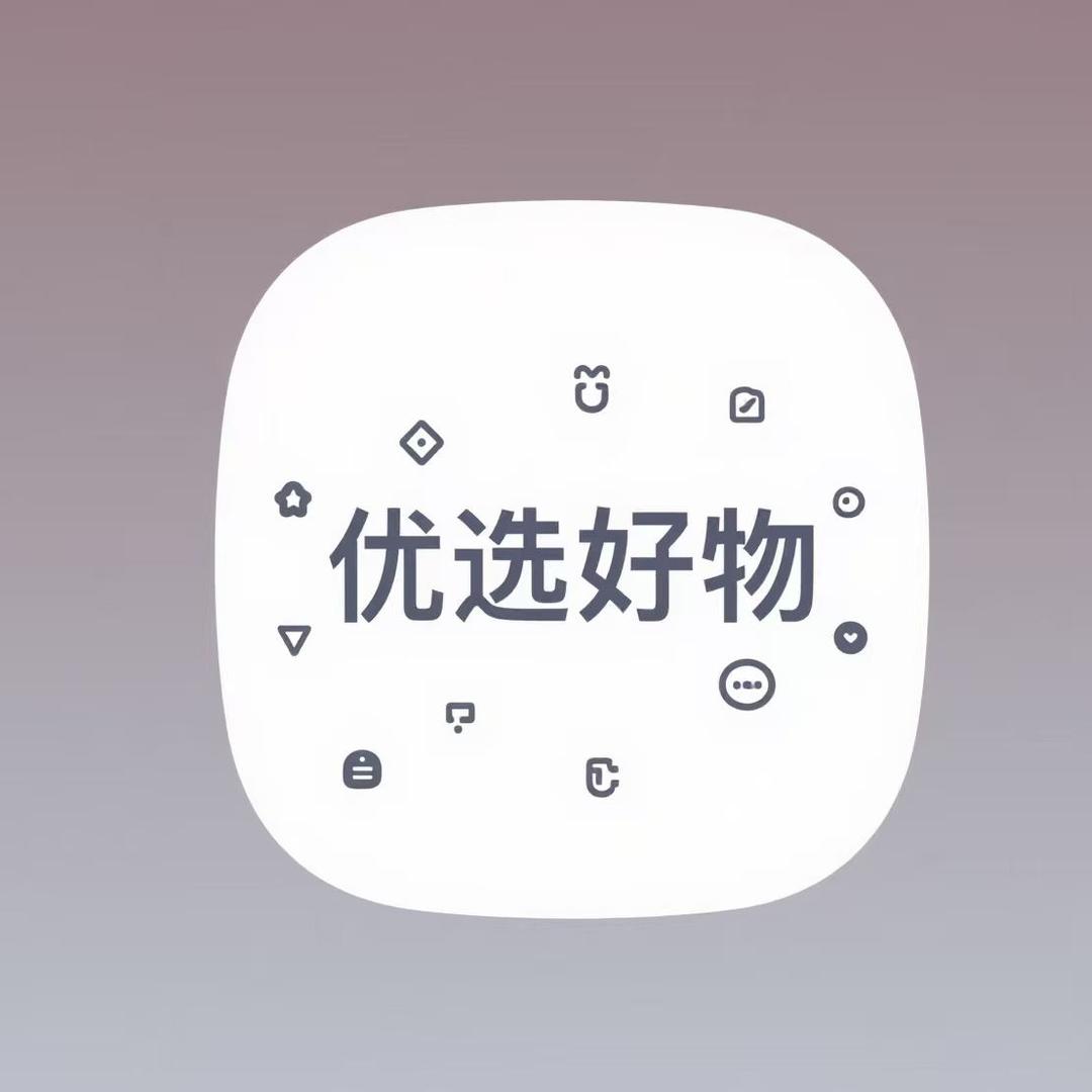 益动便利店宠粉号