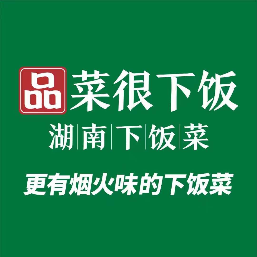 商洛市商州区菜很下饭餐厅