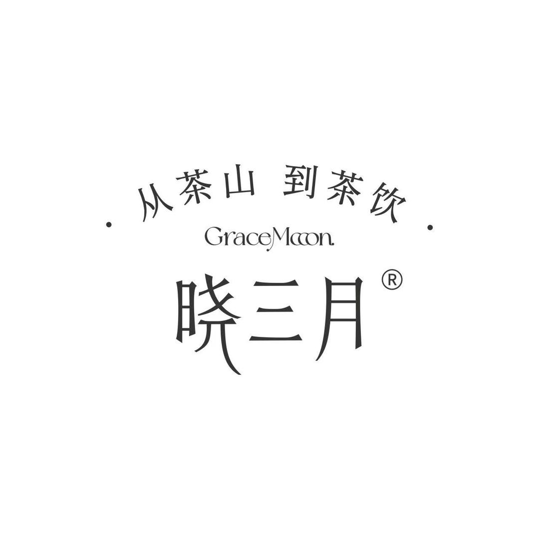 成都晓三月望平街店