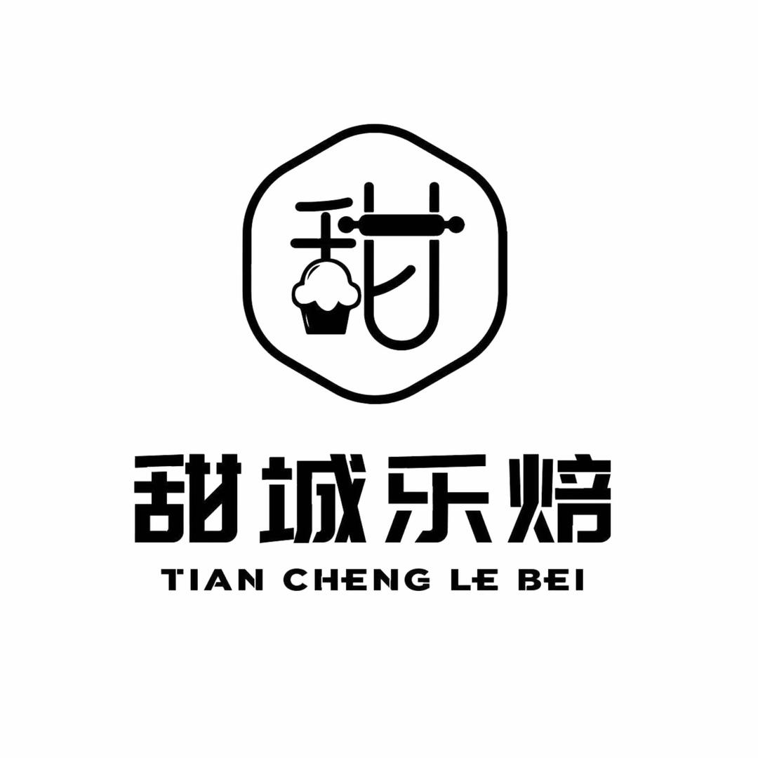 甜城乐焙(亿洲城店)官方号