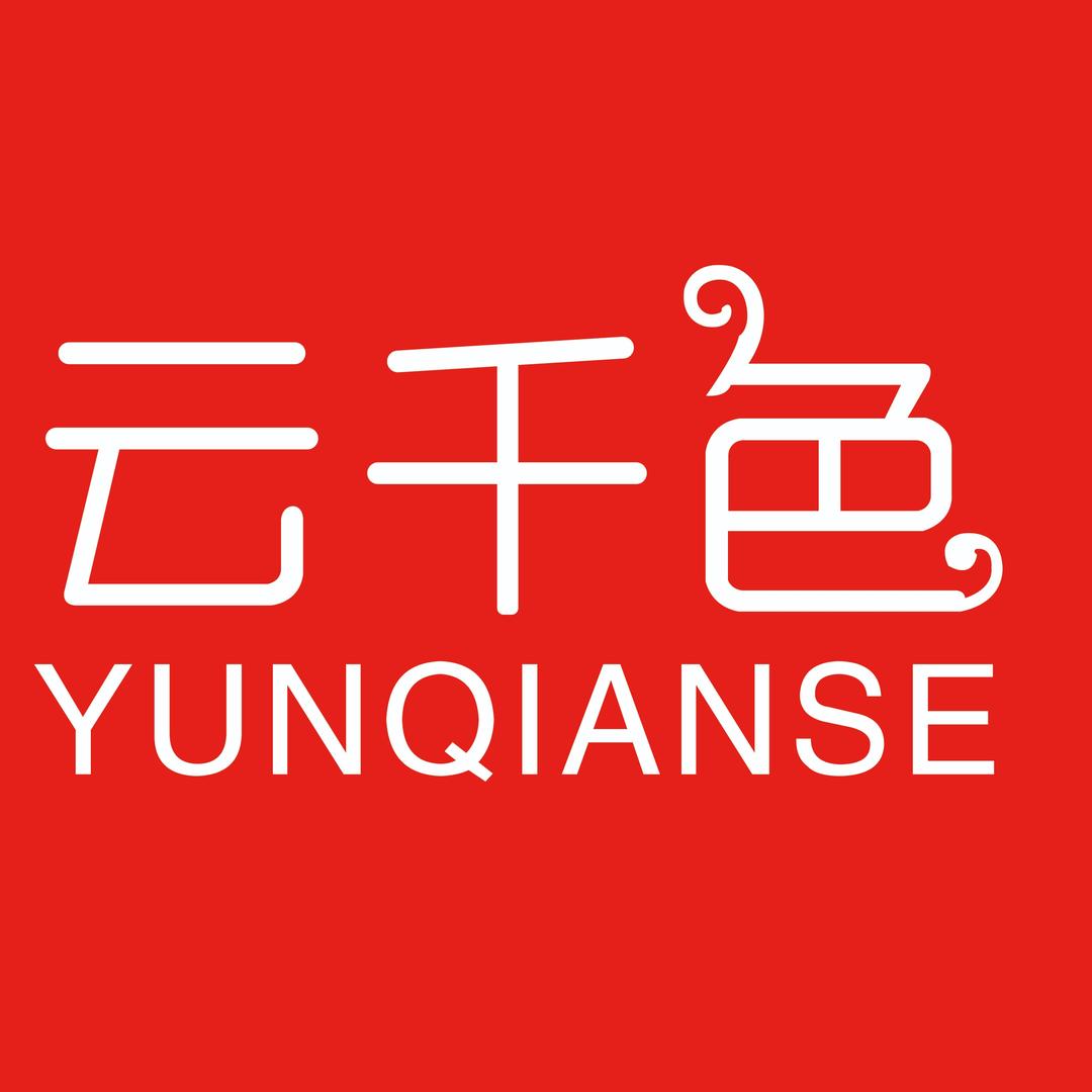 国货潮妆小铺