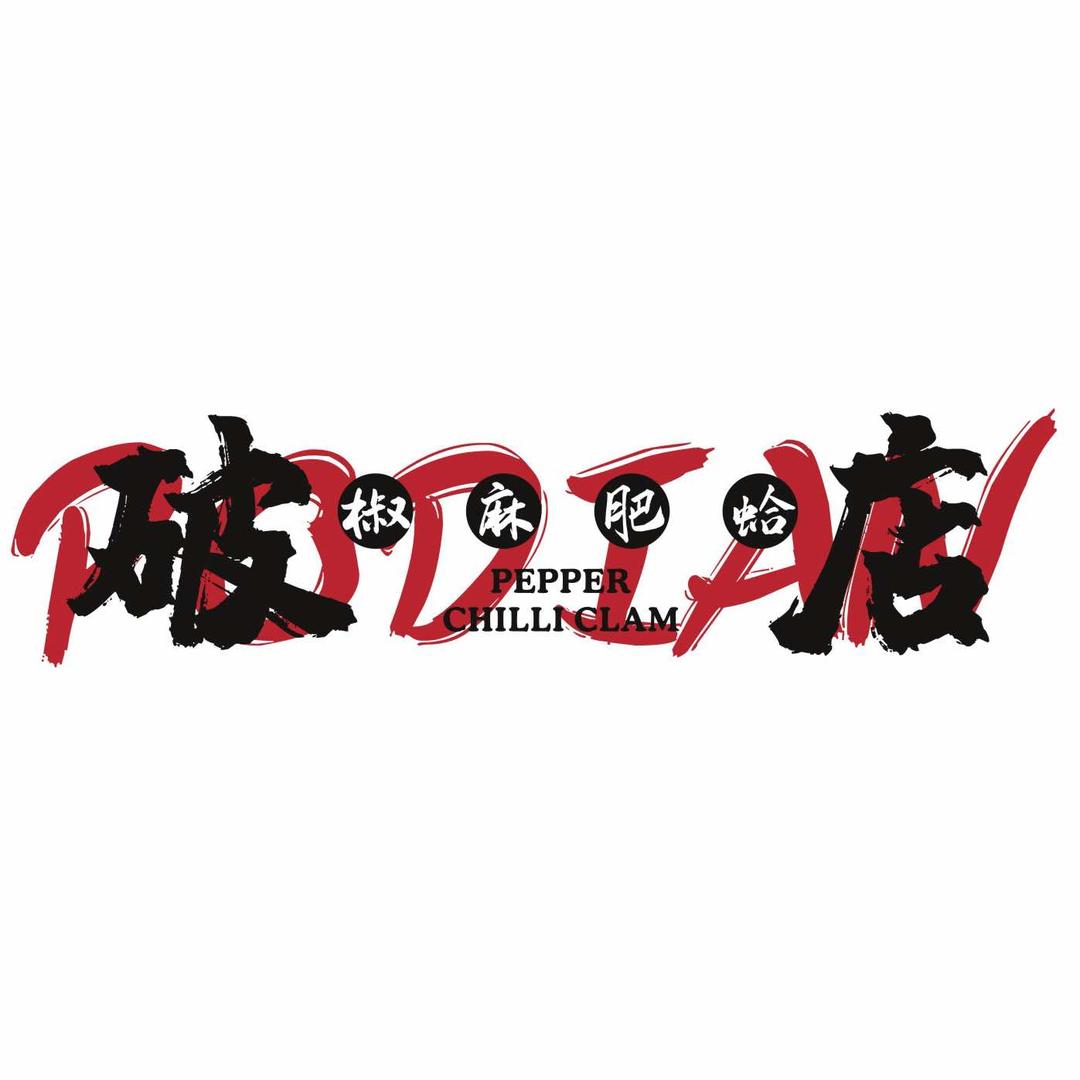 商丘市睢阳区荣合饭店