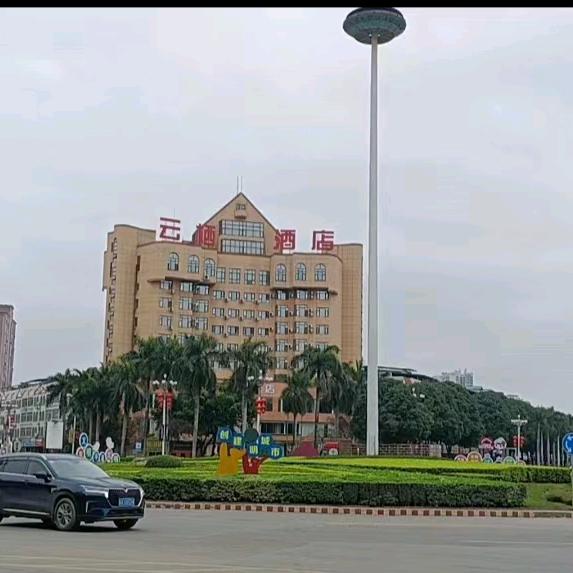 东烁养生美容官方号