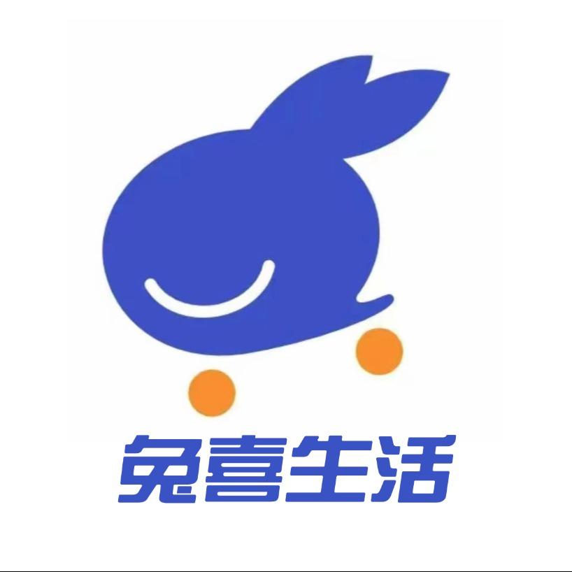 兔喜生活团购福利