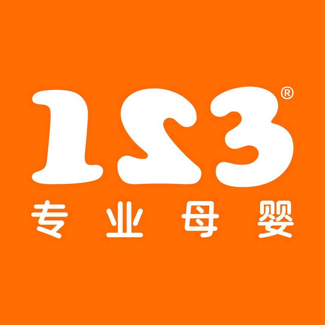 123专业母婴-高州本地生活