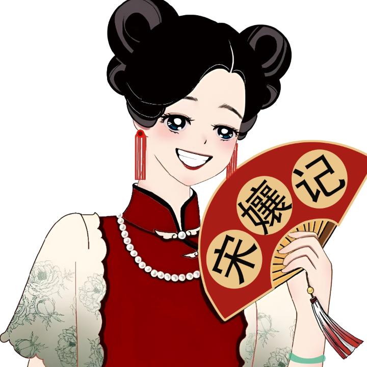 宋孃记称重老火锅官方号