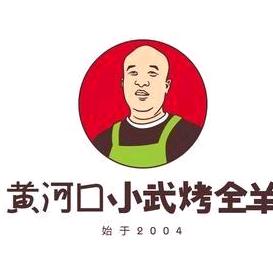 利津串串香餐饮服务有限公司