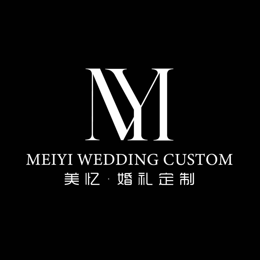 冠县--[美忆婚礼·他她婚纱]