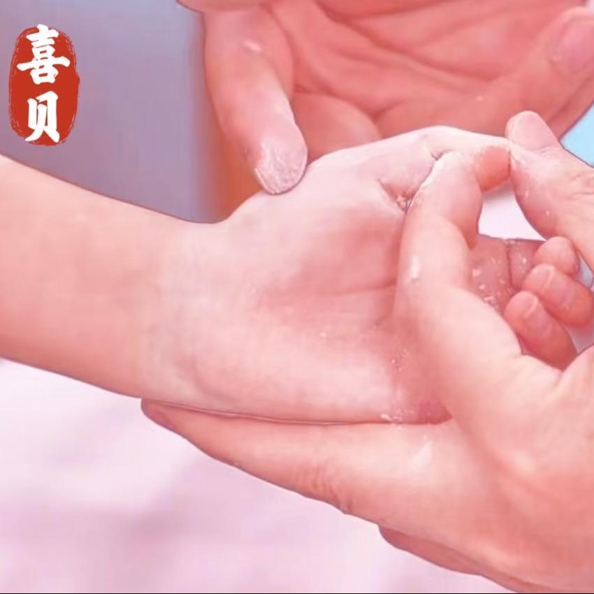 喜贝推拿官方号