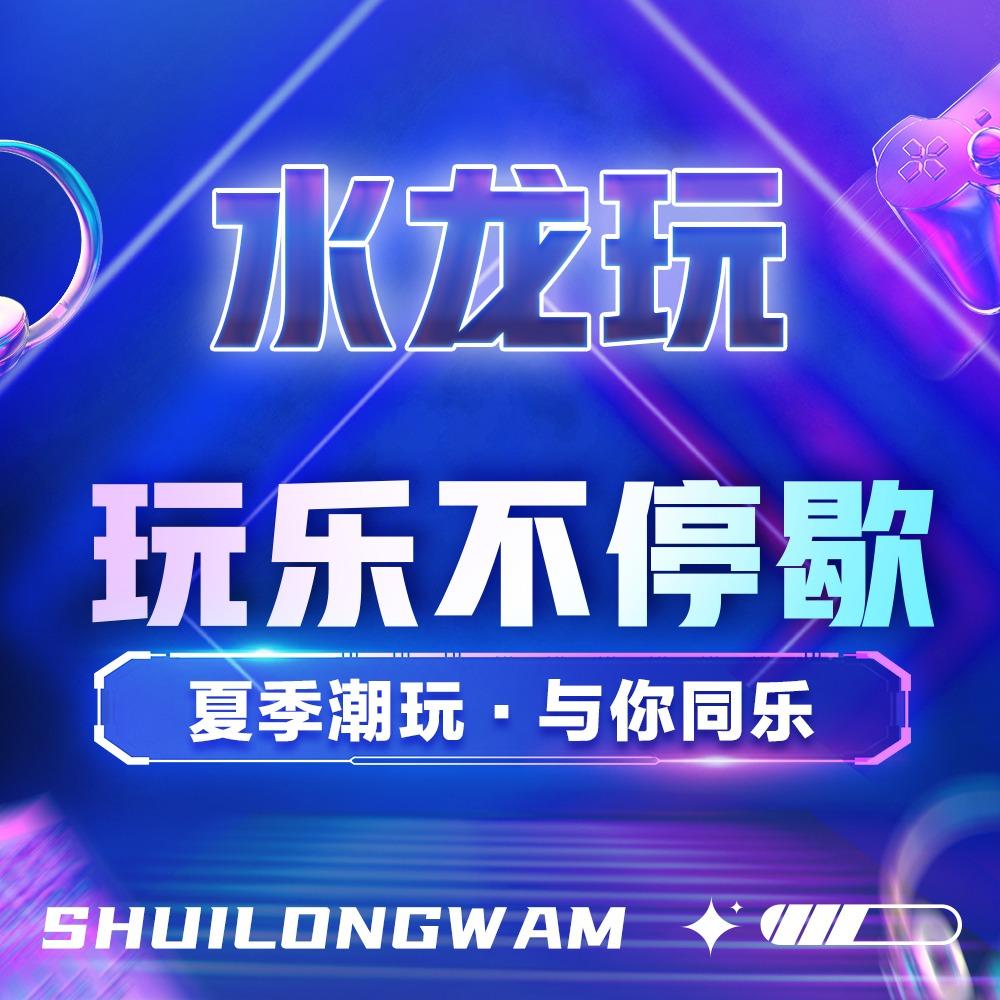 陈修华