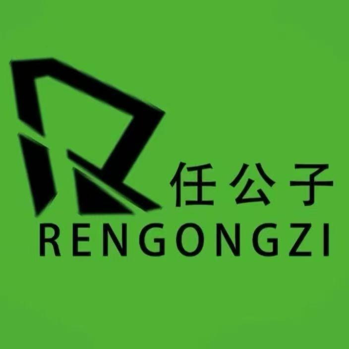 任公子小吃官方号