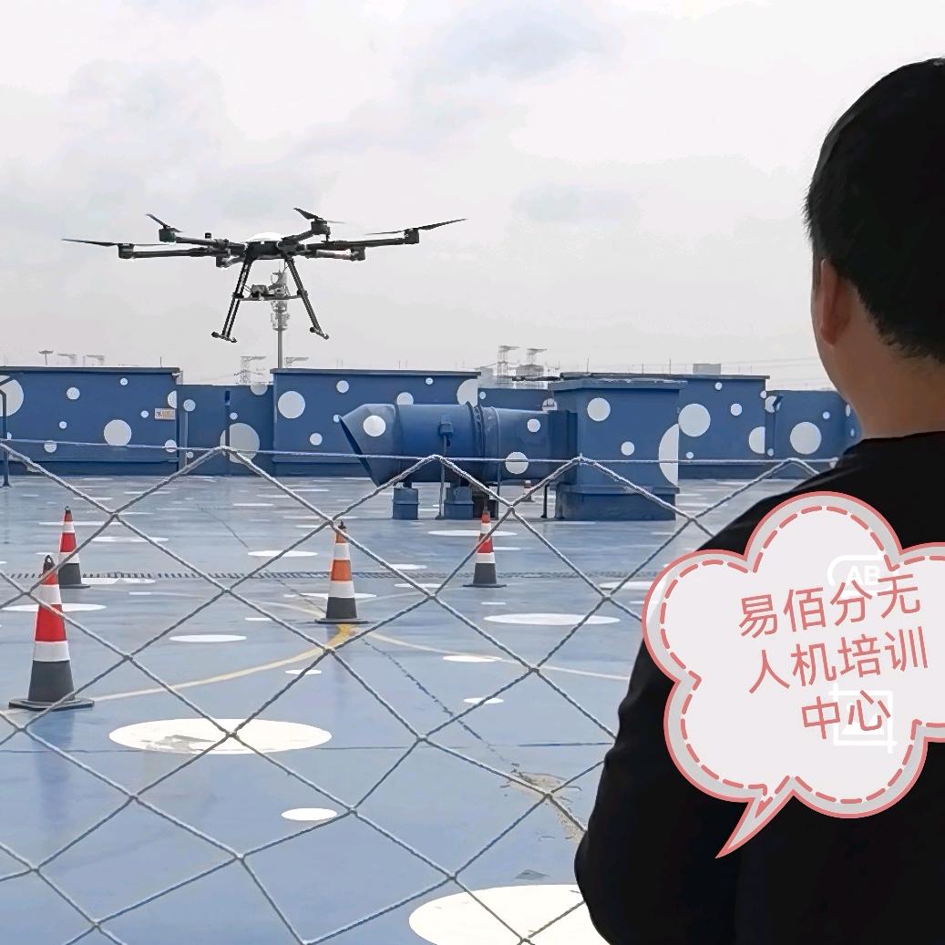浙江CAAC无人机培训