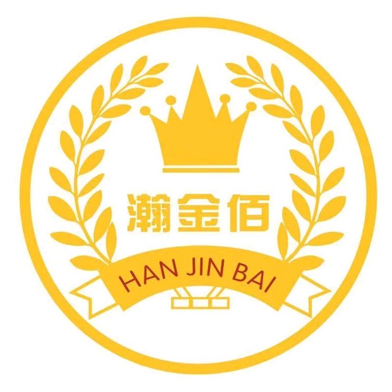 瀚金佰玖号浴场
