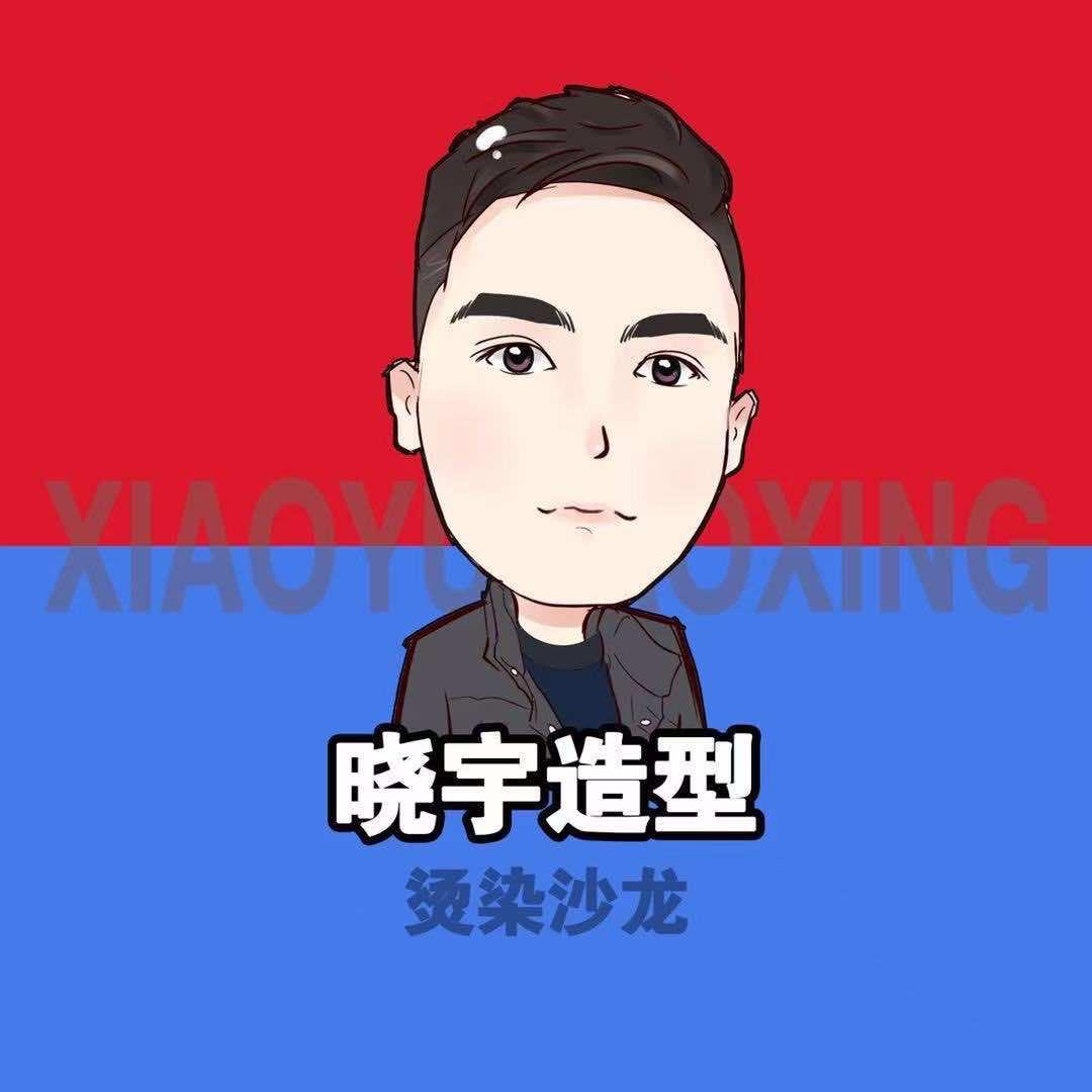 哈尔滨晓宇造型