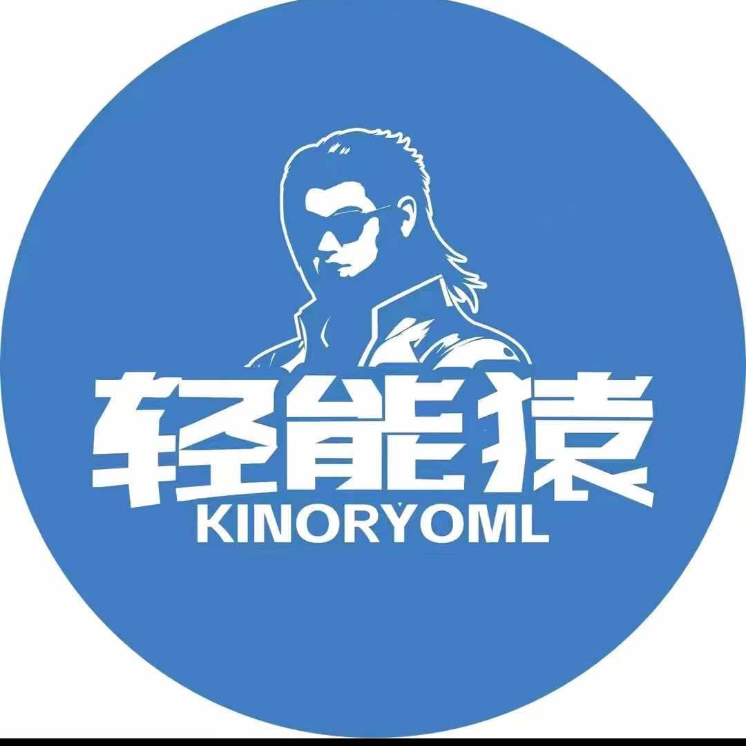 轻能猿新泰数码电讯(化州西堤店)专用号