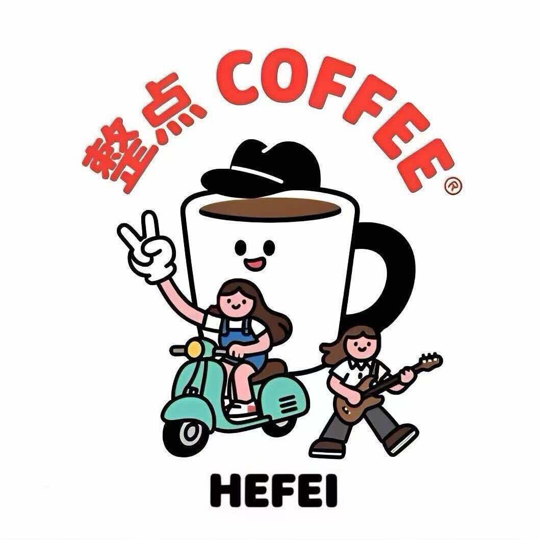 整点咖啡官方号