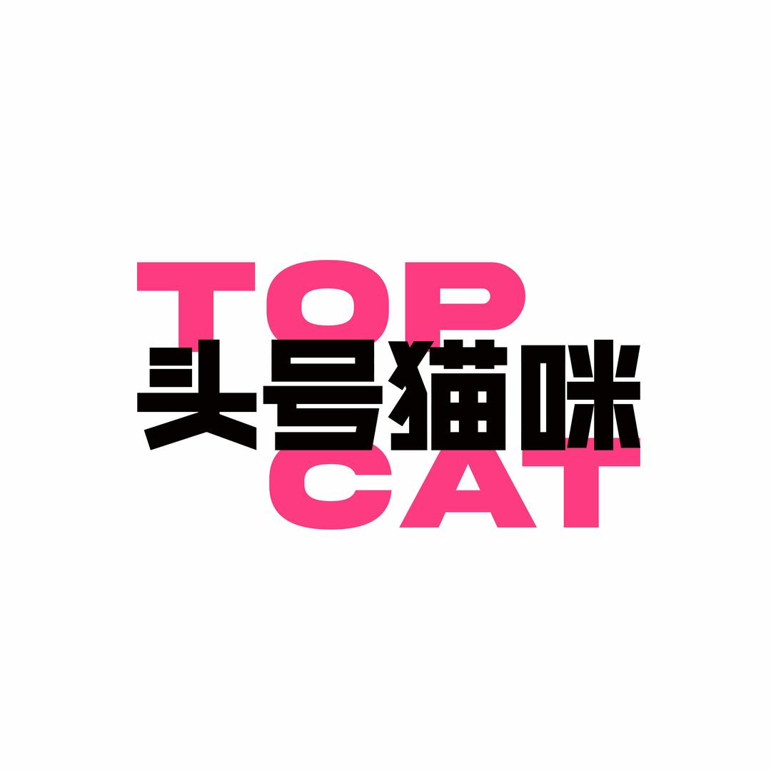 TOPCAT 头号猫咪