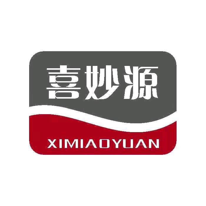 喜妙源酱板鸭（沅江水利局店）