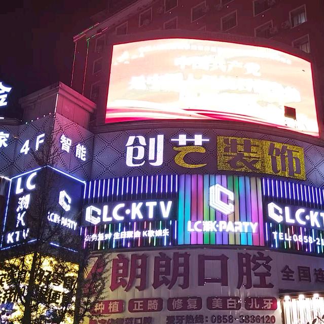 LC潮K官方号