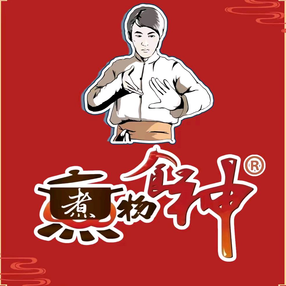 煮物食神光华路店