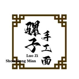 临渭区骡子手工面馆