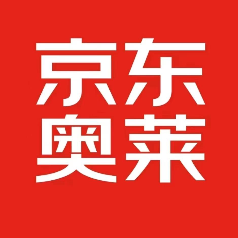 京东奥莱(合肥百大心悦城店)