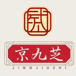 京九芝（国武医）总部账号