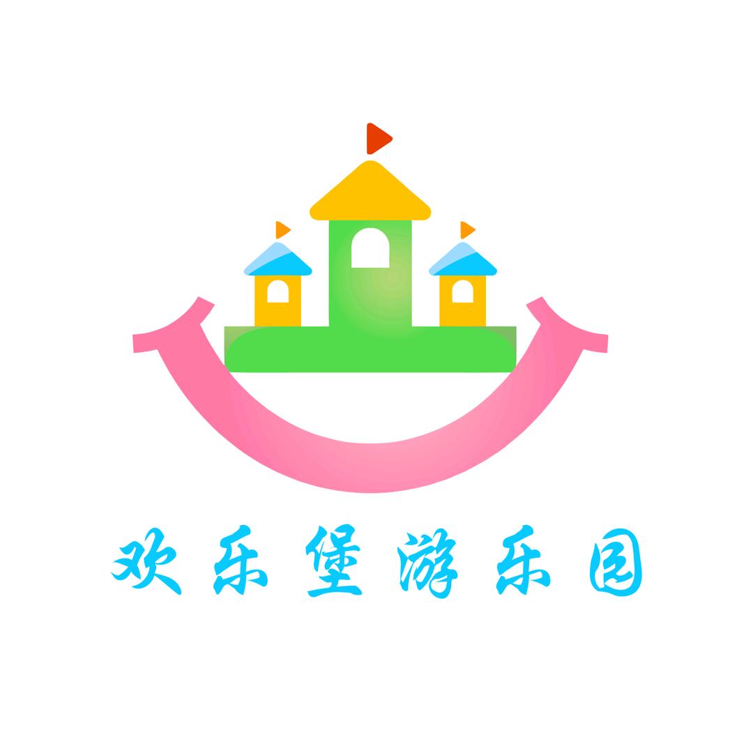 欢乐堡游乐园(莆田涵江欧亚广场店）官方号