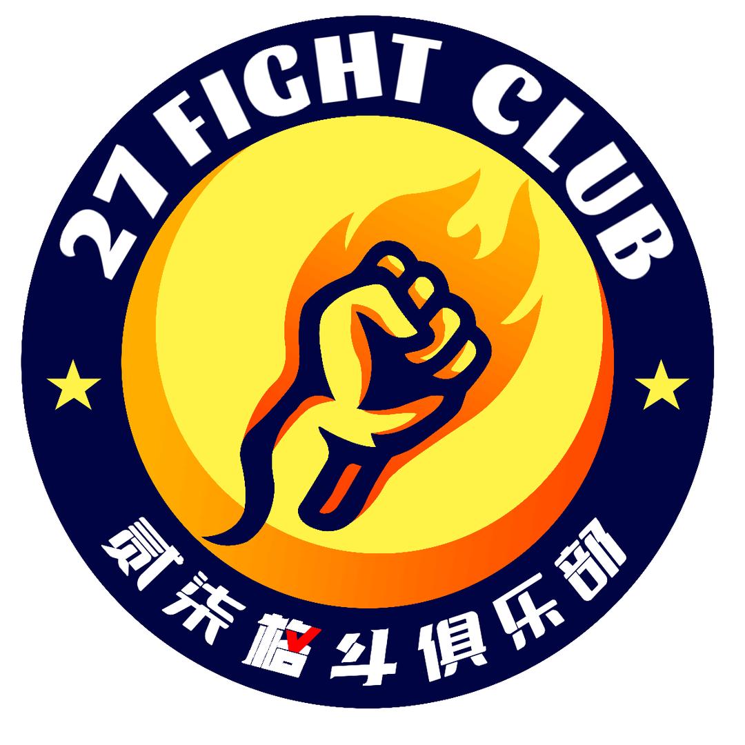 贰柒格斗官方号