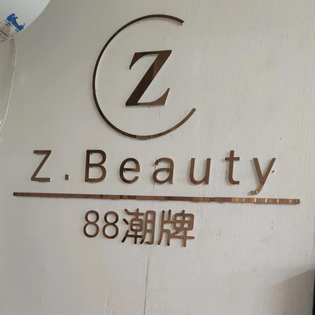 廊 师东门88潮牌理发店