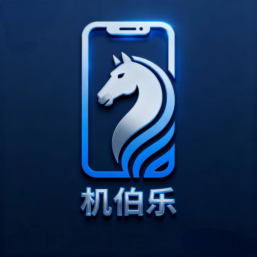 机伯乐·官方总号