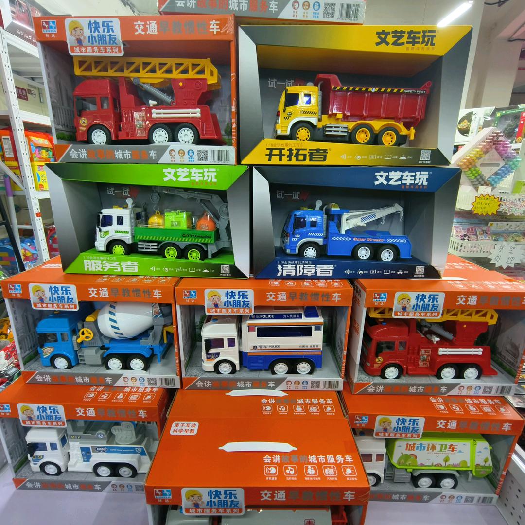 泌阳科琳百货（接单发货）