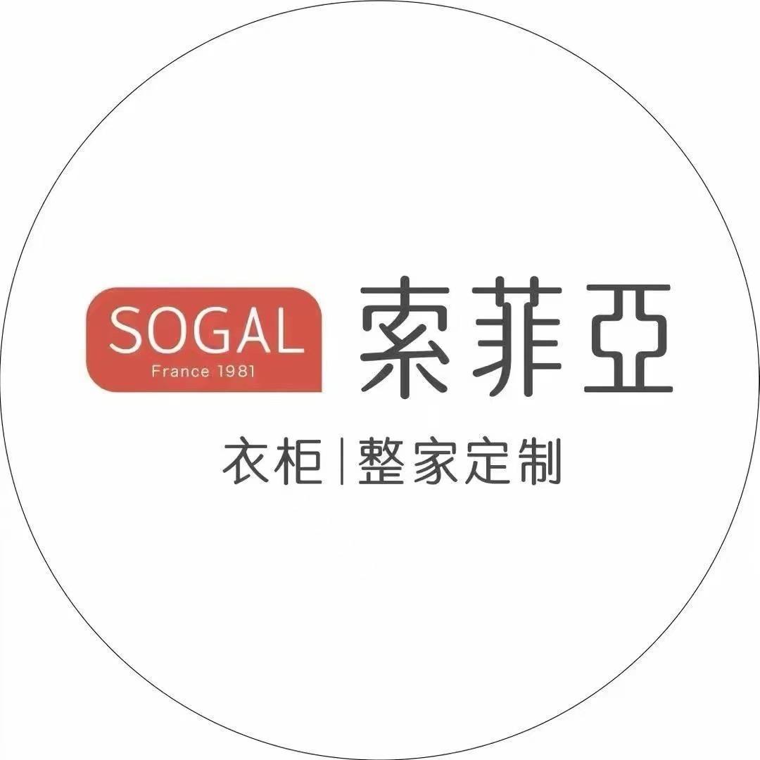 咸阳索菲亚整家定制 (沣西店)