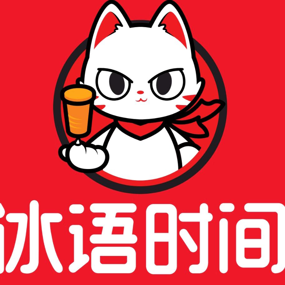 民勤县冰语时间