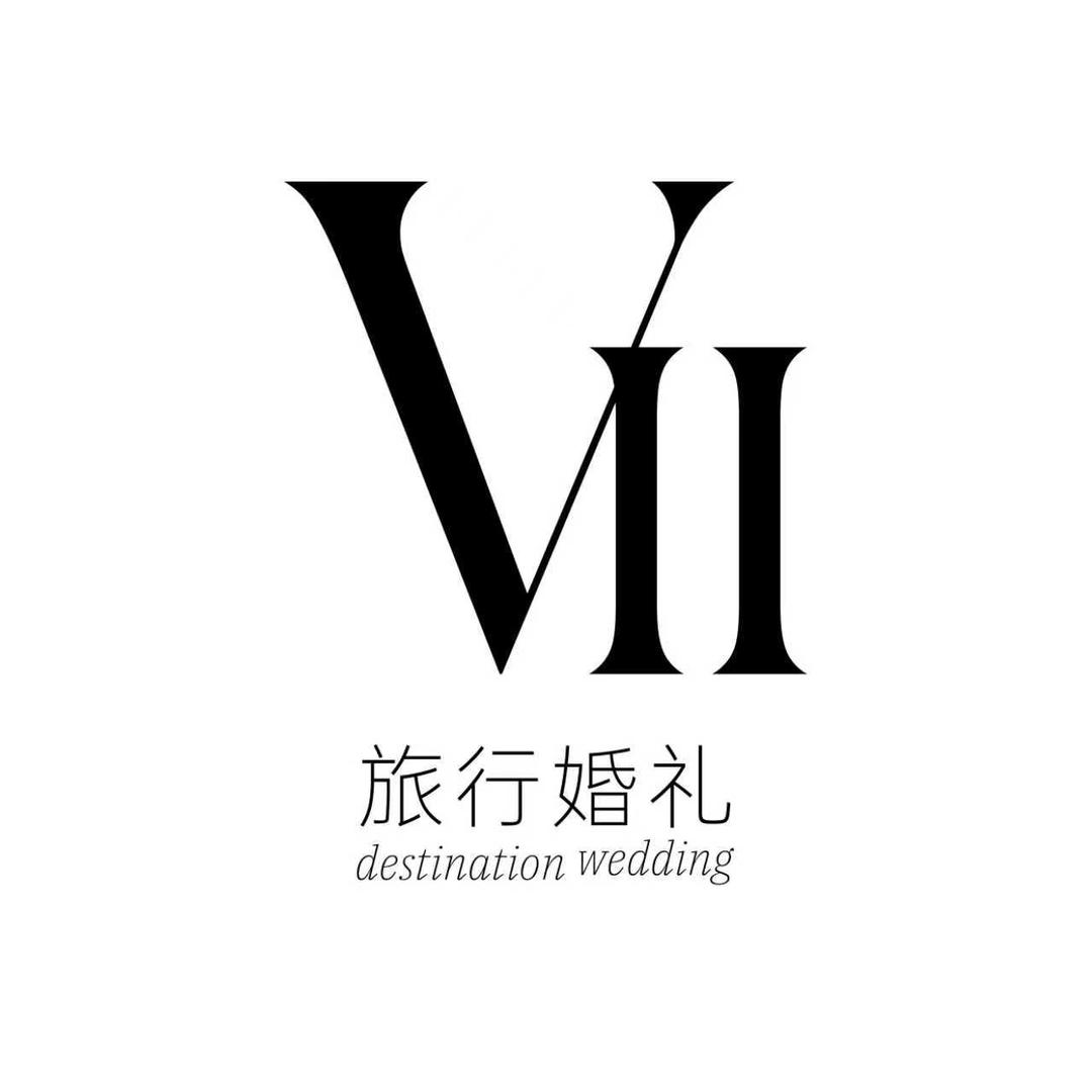 VII目的地婚礼高端定制