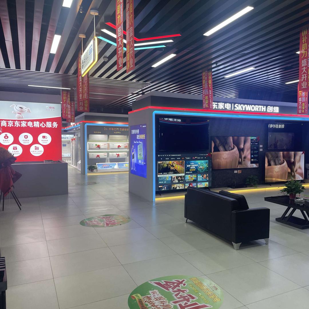 郸城.润商.京.东聚鑫电器商行