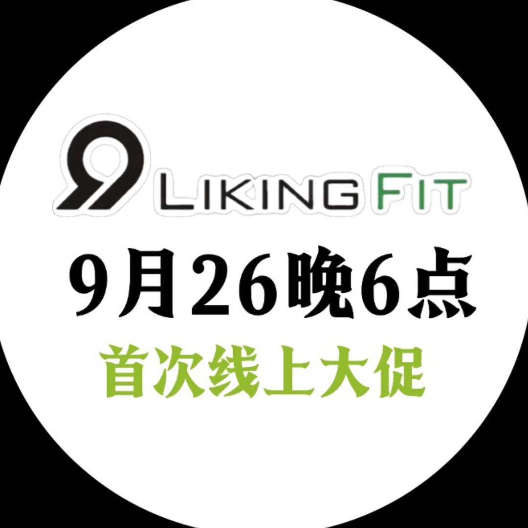 LIKING健身（武汉）官方号
