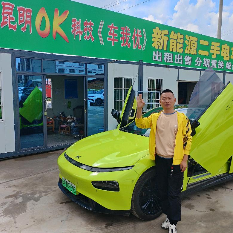 昆明连车商贸有限公司
