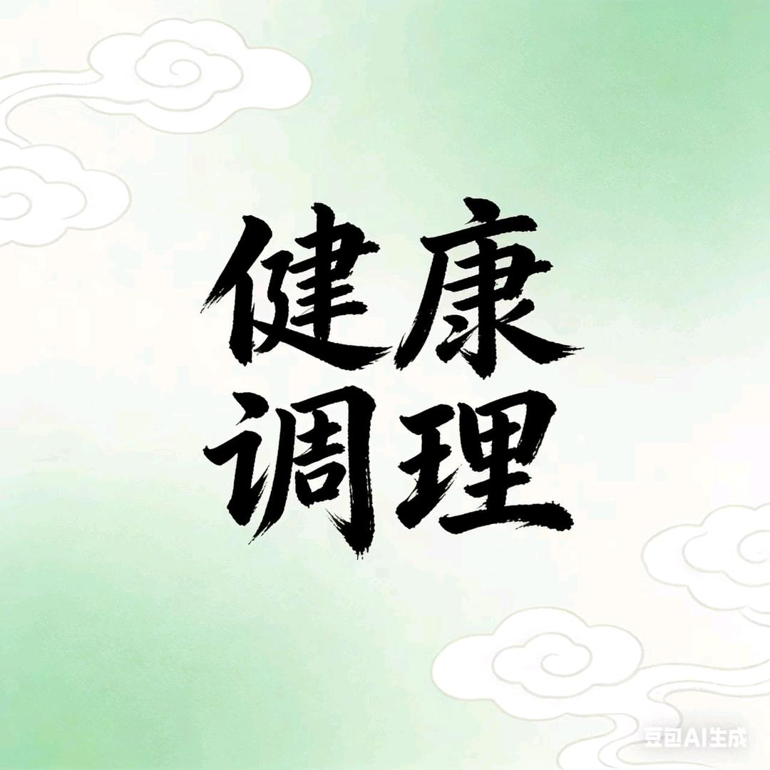 蓝雅丽