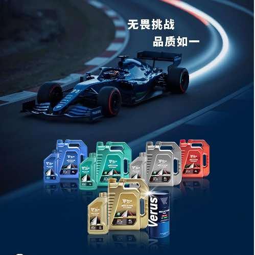 孙峰意大利威尼升润滑油阳光动力贸易