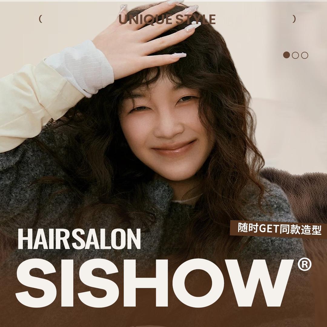 北京爱秀减龄烫染设计清河店