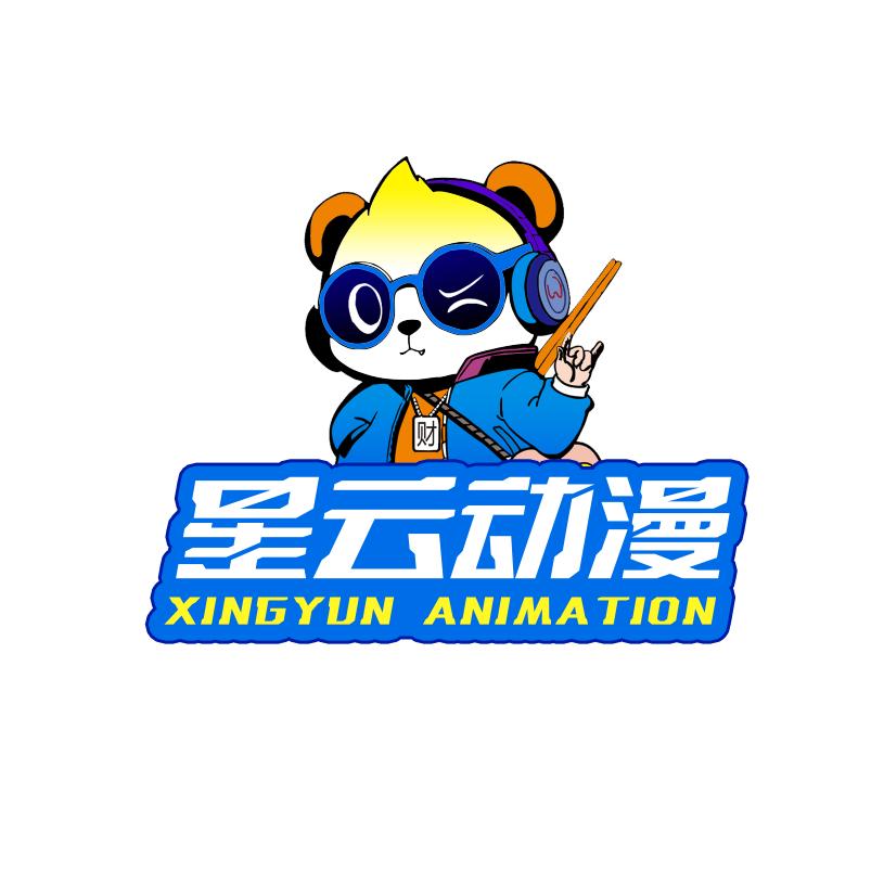 介休星云动漫城宠粉号