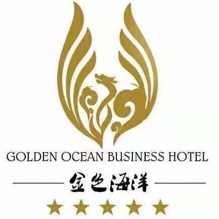 哈尔滨市道里区金色海洋浴馆