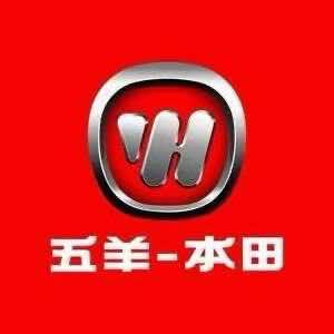 五羊-本田（连滩广联店）