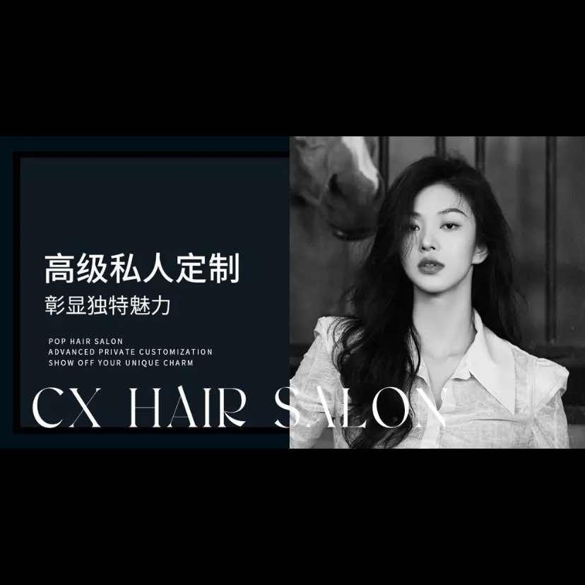 SK·美时美刻官方号