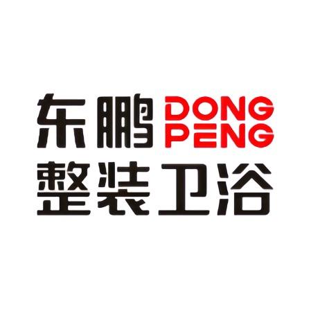 在璧山卖卫浴的静姐