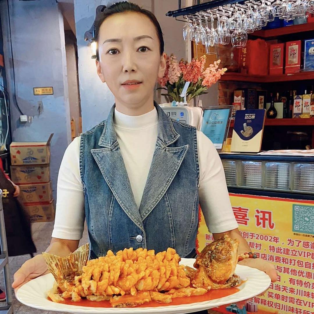 南海川味轩川菜馆