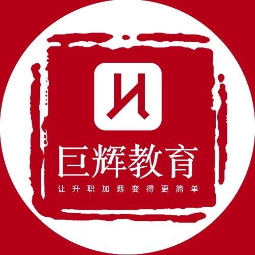 巨辉智控科技