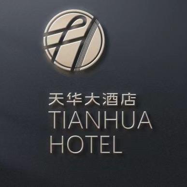 天华大酒店爱琴海厅(渔溪店)官方号