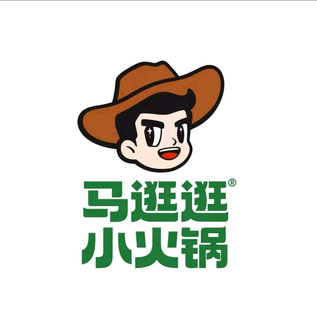 马逛逛小火锅（吐鲁番店）